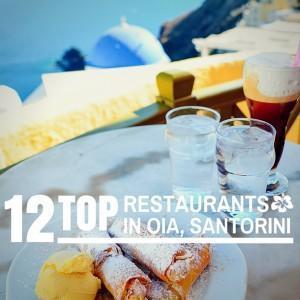 Top 12 Restaurants in Oia, Santorini, Greece