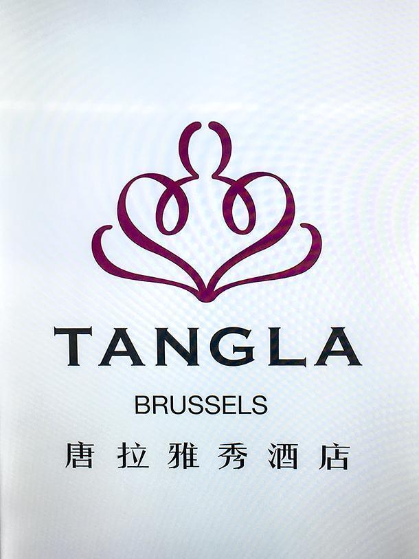 The Asian inspired Tangla Hotel in Brussels, Belgium